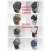 东营瑞德名表夏天这几款钢带手表绝对是你的最佳选择！给你带来清凉一夏！