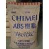 供应食品级ABS 台湾奇美产 PA-757F