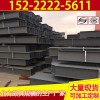 华夏天信金属制品有限公司加工高频焊H型钢，埋弧焊接H型钢厂家