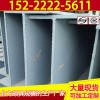 高频焊接h型钢,埋弧焊H型钢加工就来华夏天信金属