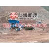 出售移动式破碎站，路面破碎白改黑总包