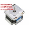 BS57HB56-03步进电机BS57HB56-03 步控供
