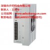 Q2HB110驱动器  Q2HB110步进驱动器  步控供