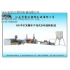 塑料撕碎机_双螺杆造粒机_水环式模头切粒机_富达供