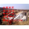 新疆石河子矿山岩石破除劈裂机