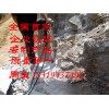 贵州毕节房地产拆除工程爆破液压劈裂机