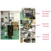圆角袋茶粉包装机/自动颗粒药品包装机