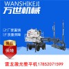 激光整平机厂家