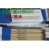 正品合金钢焊条WEWELDING600简介及应用
