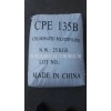 石家庄顺亿氯化聚乙烯优质cpe氯化聚乙烯高含量CPE135B