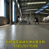 济宁混凝土激光整平机价格