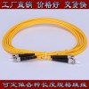 3米光纤跳线ST-ST电信级单模单芯光纤线尾纤