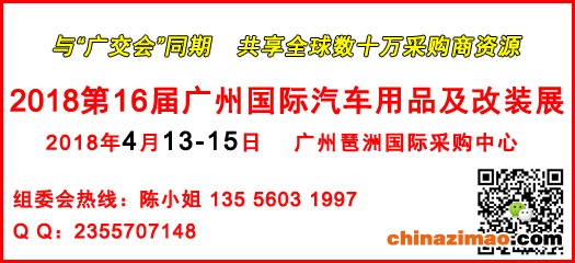 汽车用品-官网图片-自用