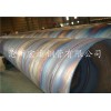 沧州钢管厂生产1120*13打桩专用螺旋钢管Q235B