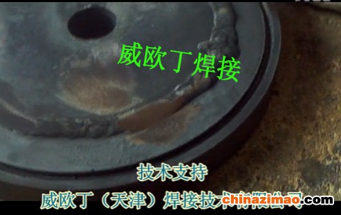 紫铜打磨