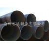 沧州螺旋钢管厂生产双面埋弧焊管Q235B材质规格齐全