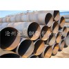 厂家现货供应石油天然气管道输送用螺旋钢管GB9711