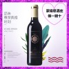 原瓶原装进口375ml红酒葡萄酒广州蒙德恩酒庄