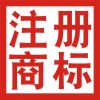 企业如何办理申请商标注册？商标注册代理公司哪个好呢？