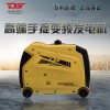 最小型3kw永磁汽油发电机
