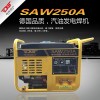 250a汽油发电焊机最低价