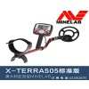 澳大利亚原装进口(MINELAB)X-TERRA505探测器