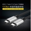江涵USB3.1 Type-C to C数据线 公对公数据线