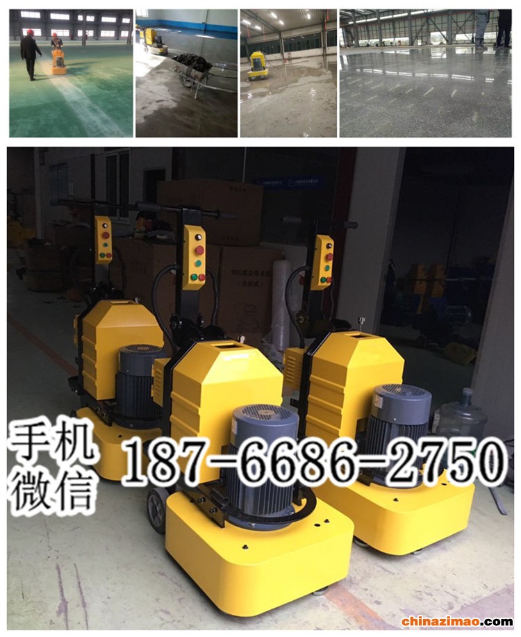 3 多功能四盘研磨机 (2)