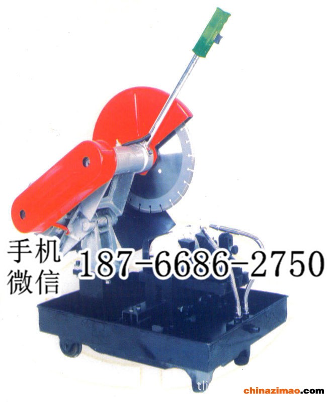 11 混凝土切割机 (2)