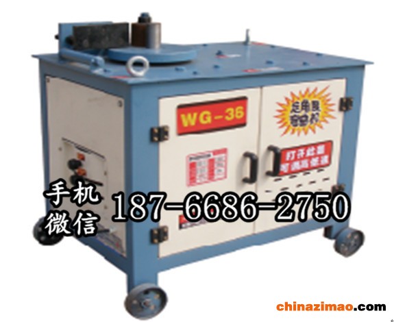 7 36钢筋弯曲机