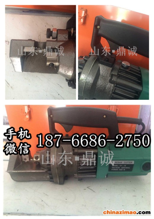 16 电动液压钢筋剪 (6)