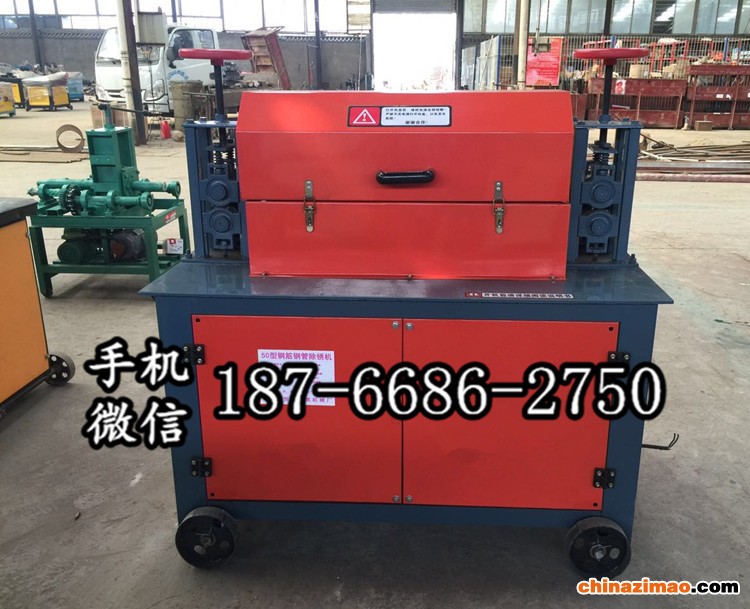 20 50型钢筋钢管除锈机 (1)