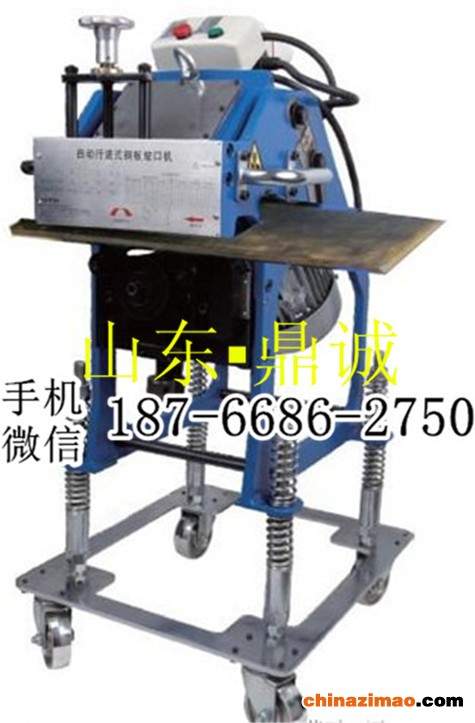 4 自动行走滚剪坡口机 (1)