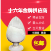 地美硝唑预混剂20% 家禽饲料  现货 厂家 价格