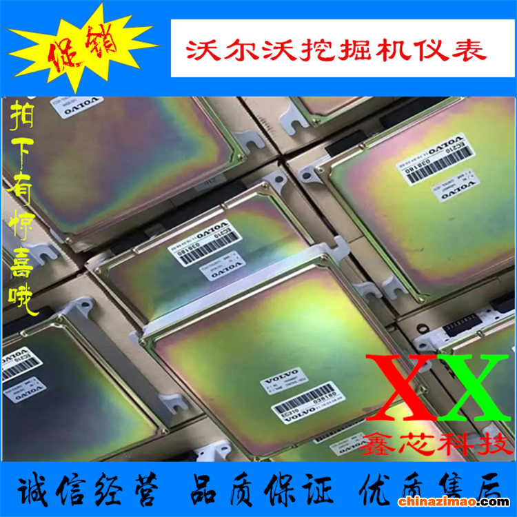 沃尔沃挖掘机仪表