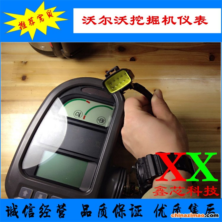 沃尔沃210挖掘机仪表显示屏显示器