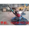 手扶汽油抹光机 混凝土提浆抹平机