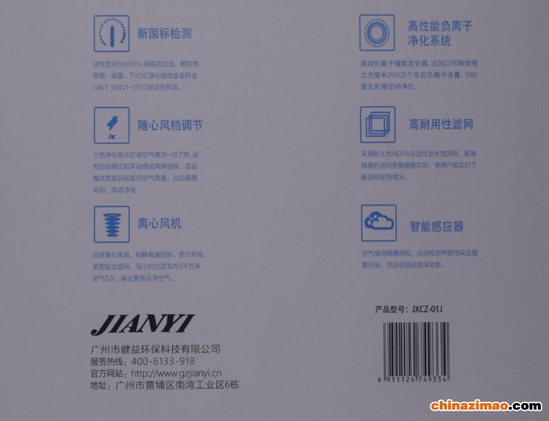 I8]D{SP9T[JP%YWIEZV_WN8