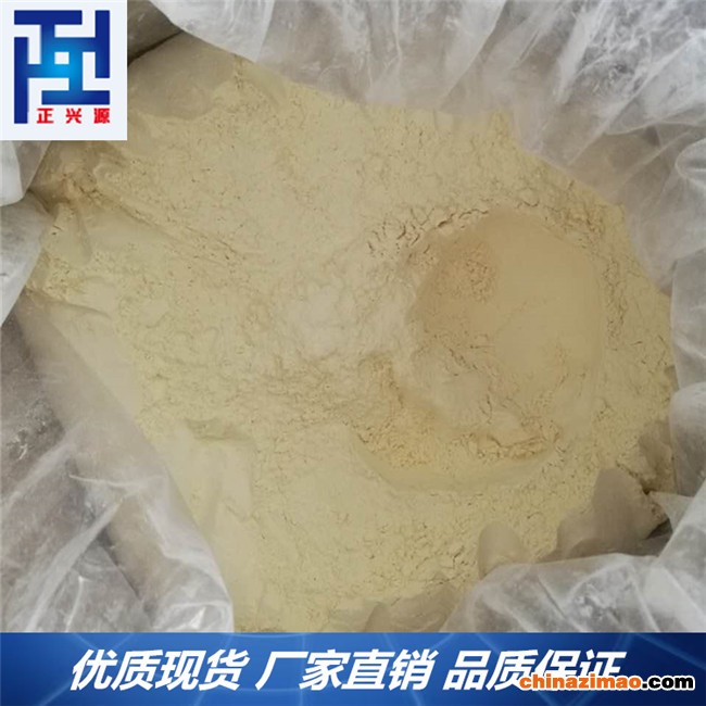黄色粉末