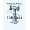 湖南长沙台式砂轮机  M3140悬挂式砂轮机