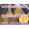 河南无气孔EN-JS1080球墨铸铁凸轮轴专用