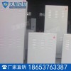 QRR型热气溶胶自动灭火装置，天盾自动灭火装置价格