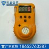 消防有毒气体检测仪工作原理 消防有毒气体检测仪价格