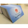 广州劳务派遣服务方案，广州企业社保外包