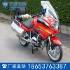 消防摩托车价格，天盾消防摩托车