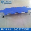 紧急救援医用担架用途 紧急救援医用担架图片