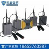 救灾无线视频通讯装置特点 救灾无线视频通讯装置图片
