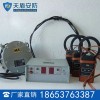 KTL111人车漏泄通讯系统作用 人车漏泄通讯系统价格