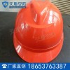 安全帽产品介绍 安全帽价格