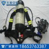 RHZKF9/30正压空气呼吸器技术参数